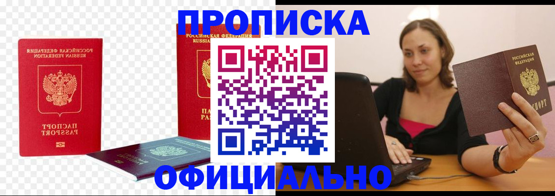 временная регистрация госуслуги в Богородицке